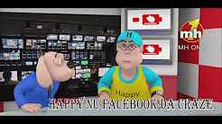 HAPPY NU FACEBOOK DA CRAZE Full Movie